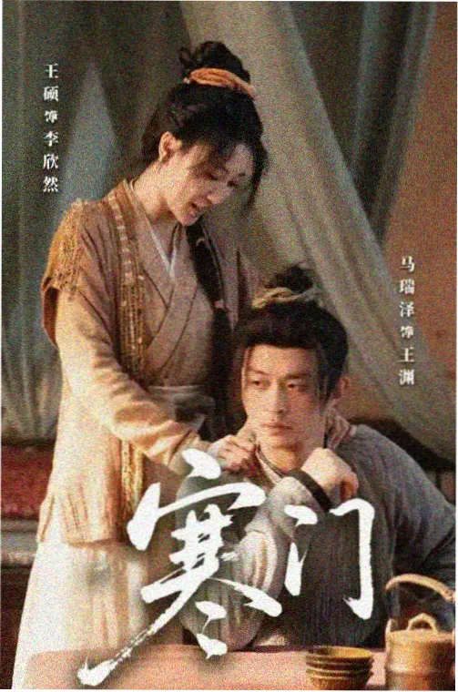 深海回声剧集封面